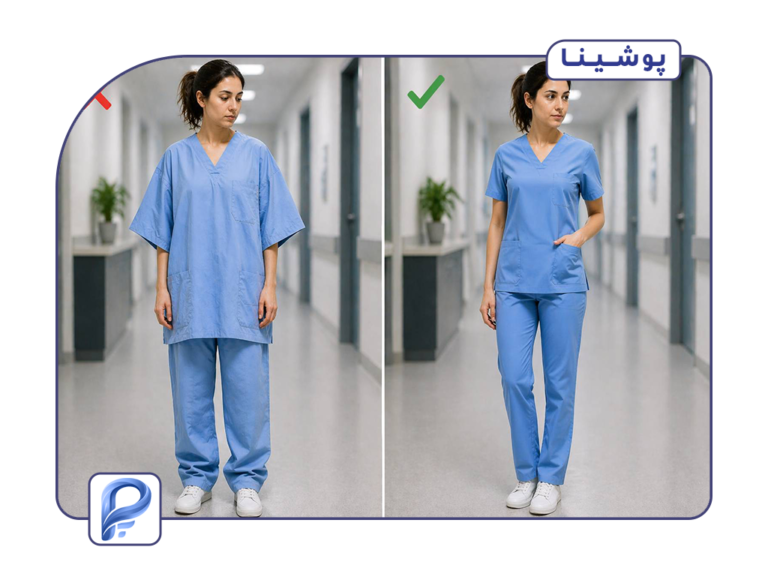 چگونه لباس پزشکی خود را حرفه‌ای‌تر کنیم - پوشینا